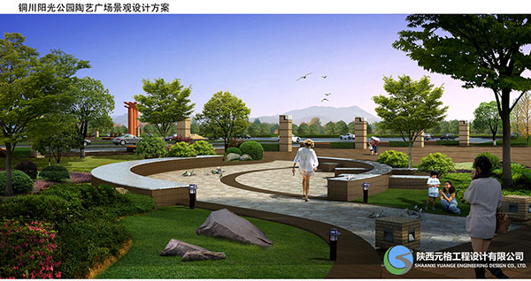 陜西園林綠化設(shè)計(jì)